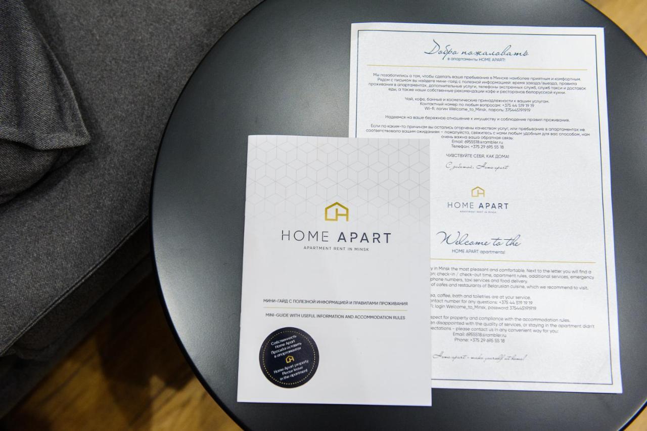 Home Apart Storozhovskaya Str.6 Μινσκ Εξωτερικό φωτογραφία